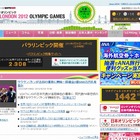 Yahoo!スポーツ「ロンドンオリンピック特集」、合計で16億PVを越え過去最高を記録 画像