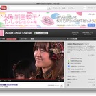 前田敦子のAKB48卒業公演、YouTube最多再生数タイミングは……!! 画像