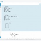 バイドゥ、日本語入力「Baidu IME」に“アスキーアート辞書機能”を搭載 画像