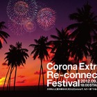 「Corona Extra」飲み放題！1日限りのプレミアムイベント開催……シークレットLIVEや水上花火も 画像