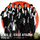 「目覚ましアラーム音人気曲ランキング」1位はEXILE、覚醒飲料CM曲も上位に  画像