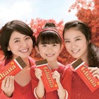 長澤まさみ、武井咲が共演、ロッテ『Ghana』新CM今日からオンエア  画像