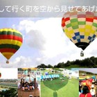 空から復興を検証　陸前高田市、9月8日 画像