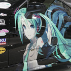 トヨタ 86、初音ミクバージョンが登場 画像