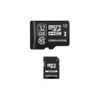 グリーンハウス、高速転送が可能なUHS-I対応のmicroSDHCカードに32GBモデル 画像