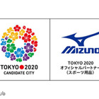 ミズノ、2020年夏季オリンピック東京招致活動をサポート 画像