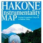 JTB、「ヱヴァ」第3新東京市を再現する箱根観光地図アプリを販売 画像