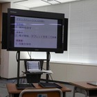 50台のタブレットと同時通信可能な電子黒板…日立ソリューションズ 画像