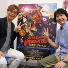 ［インタビュー］『放課後ミッドナイターズ』竹清仁監督×山寺宏一　前編 画像