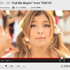 ローラ版は200万再生突破！ 「Call Me Maybe」パロディ動画がYouTubeで大流行  画像