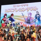 【TGS 2012】レイヤーさん必見！ コーエーテクモコスプレコンテスト出場者のこだわり 画像