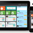 “ありがとう”を伝えるタスク管理サービス「ToDous」、スマホ完全対応のVer2.0リリース 画像