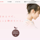 子どもとのかかわりのコツを映像で学習 10月22日から 画像