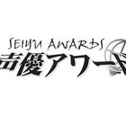 第7回声優アワードは10月1日投票スタート 画像