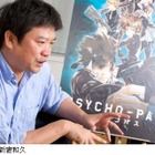 『サイコパス』本広監督インタビュー……後編 新しいオリジナルはミックス 画像