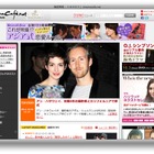 映画情報サイト「シネマカフェ」、イードが事業取得 画像