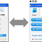 富士フイルム、EPUB3準拠の電子書籍オーサリングソフト「GT-EpubAuthor for Fixed Layout」発売 画像