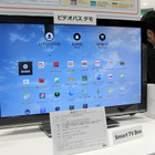 【CEATEC 2012 Vol.22】Android4.0を搭載するセットトップボックス……KDDIが参考出展 画像