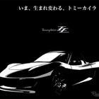 国産スポーツEV、認証を取得……YOSHIKIも資本参加  画像