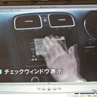 【CEATEC 2012 Vol.33】パイオニア、ジェスチャー操作可能な楽ナビを発表 画像