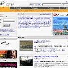 DAC、動画投稿サイトにからめた口コミ動画広告サービス「kuchi-CoMa」 画像