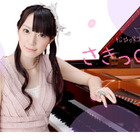 「じゃんけん大会より緊張した！」　AKB48松井咲子のピアノ生演奏、14日にオンエア 画像