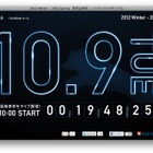 ソフトバンクモバイル、12年冬-13年春モデルを発表へ　10月9日 画像