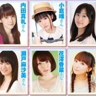 声優が新人ラノベ作家を応援 MF文庫Jの新人賞受賞作にスペシャルPV 画像