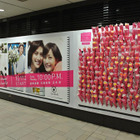 表参道駅に菅野・天海の巨大デジタルフォトアルバム登場! 画像