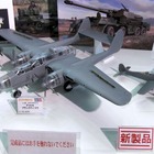 【フォトレポート】第52回全日本模型ホビーショー　その1 画像