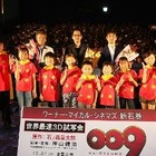 「009 RE:CYBORG」 神山健治監督、石巻で石ノ森章太郎に完成報告 画像