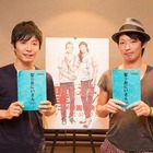 森山未來がイエス役、星野源はブッダ役　アニメ映画「聖☆おにいさん」キャスト発表 画像