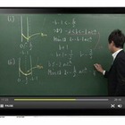 リクルートの受験サプリ、10/15より「オンライン予備校」を開始 画像