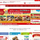 CGCと楽天Edy、電子マネーの拡充で合意……全国の中堅・中小規模のスーパーに楽天Edyを普及 画像
