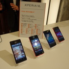 【au 2012冬モデル：動画】薄さ8.7mm、防水・防じんでNFC搭載の「Xperia VL」 画像