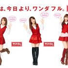 AKB48にタッチしたら応援してくれる！　大島優子らの等身大「声の出るポスター」が出現 画像