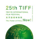 東京国際映画祭、グリーンカーペットをネット中継　10月20日開幕 画像