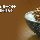 納豆を食べる時、タレを「入れる派？」「入れない派？」 画像