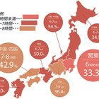 アラフォー女性が選ぶ、理想の「グッドナイト（王子）」は？ 画像