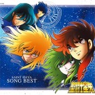 「ペガサス幻想」から「ver.Ω」まで 聖闘士星矢ソングの歴史を収録のベストアルバム発売 画像