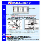 筑駒高・学芸大附高・慶應高向けSAPIX入試プレ　11月23日 画像