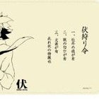 紀伊國屋書店・新宿本店 映画『伏 鉄砲娘の捕物帳』ショップが開店 画像