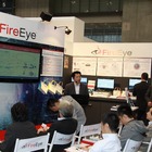 【Japan IT Week 秋 Vol.10】仮想環境による動的検査で標的型攻撃を検出……FireEye 画像