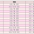 駿台フロンティアJr、小学6年生とその保護者を対象に中学への学習法を伝授 画像