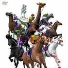 爆笑競馬「JAPAN WORLD CUP」DVD発売　「スキージャンプ・ペア」の真島監督 画像