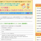 約7割の保護者が子どもの生後6か月歳までに読み聞かせをスタート 公文調査 画像