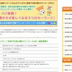 約7割の保護者が子どもの生後6か月歳までに読み聞かせをスタート　公文調査 画像