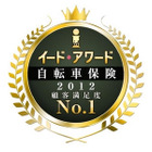 au損保、ファミリー自転車 顧客満足度「自転車保険部門」でNo.1獲得 画像