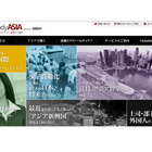 大学生対象、アジア4か国留学モニター募集…ディスコ 画像