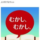 日本語と英語で読み聞かせをしてくれる無料 iPhone絵本アプリ 画像